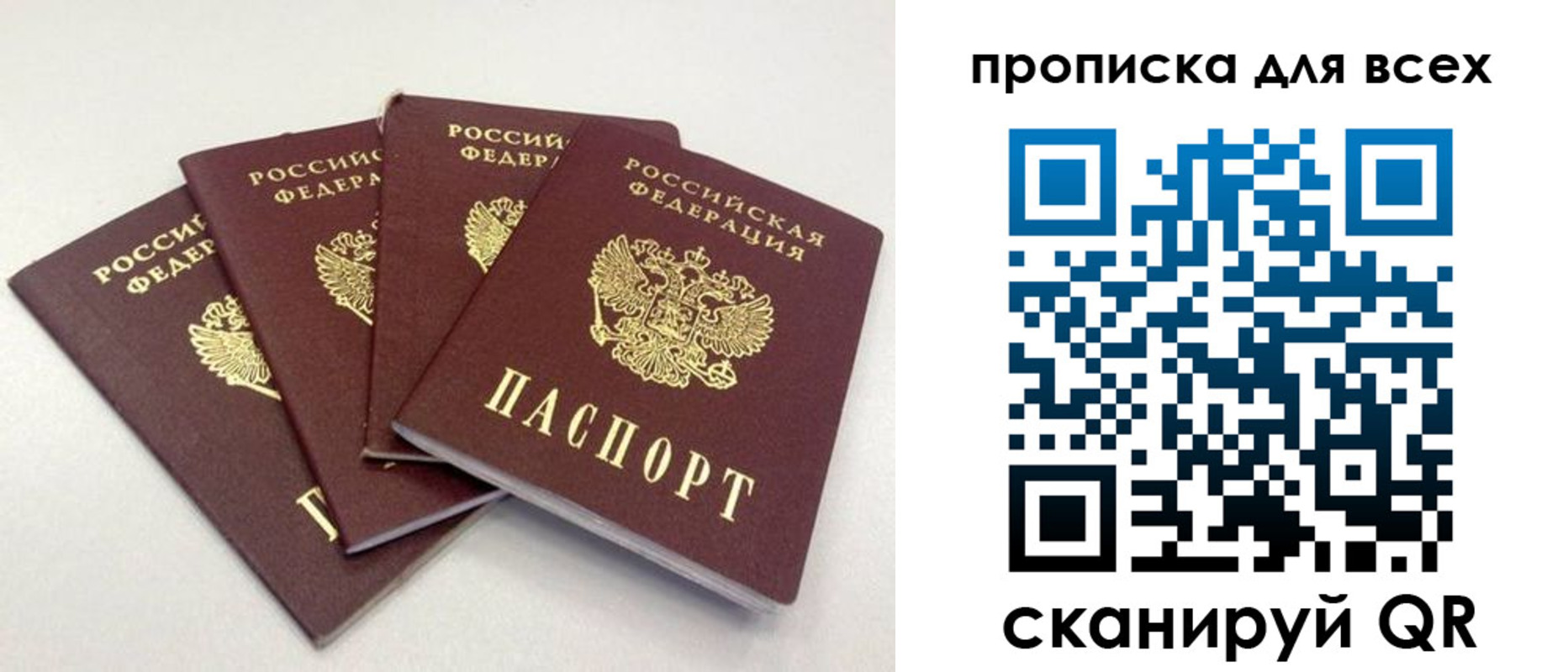 миграционный учет в Изобильном