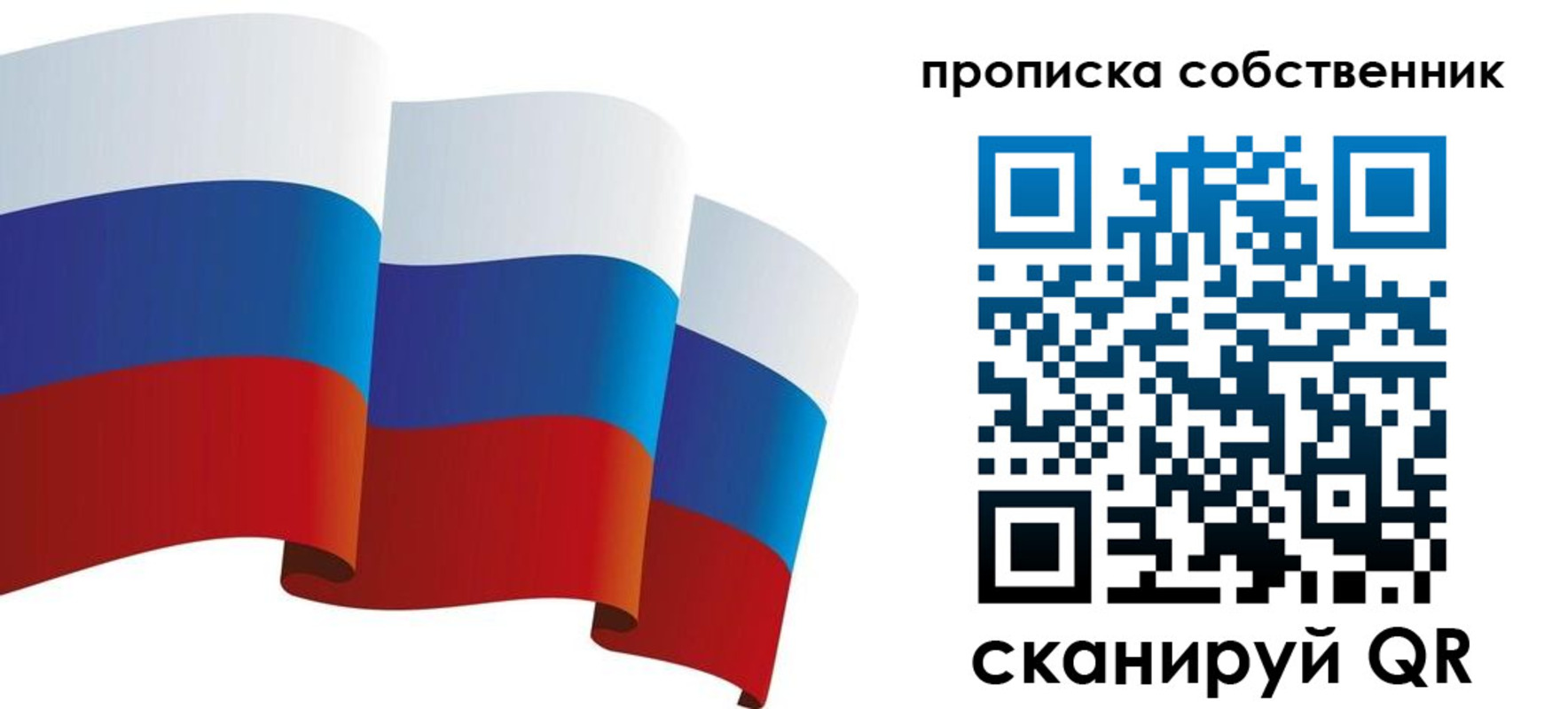 временная прописка в Изобильном