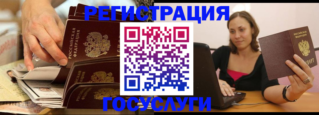 временная регистрация законно в Изобильном