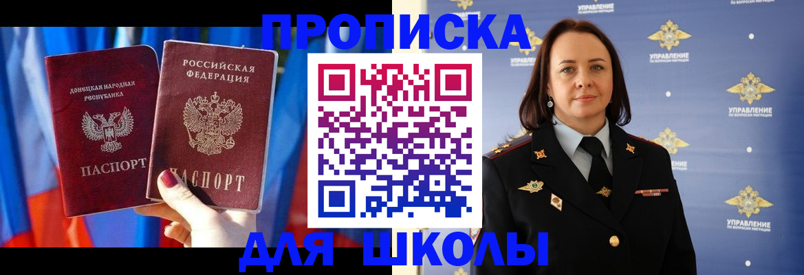 миграционный учет в Изобильном