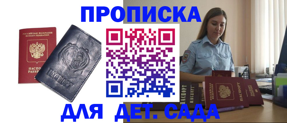 регистрация в Изобильном