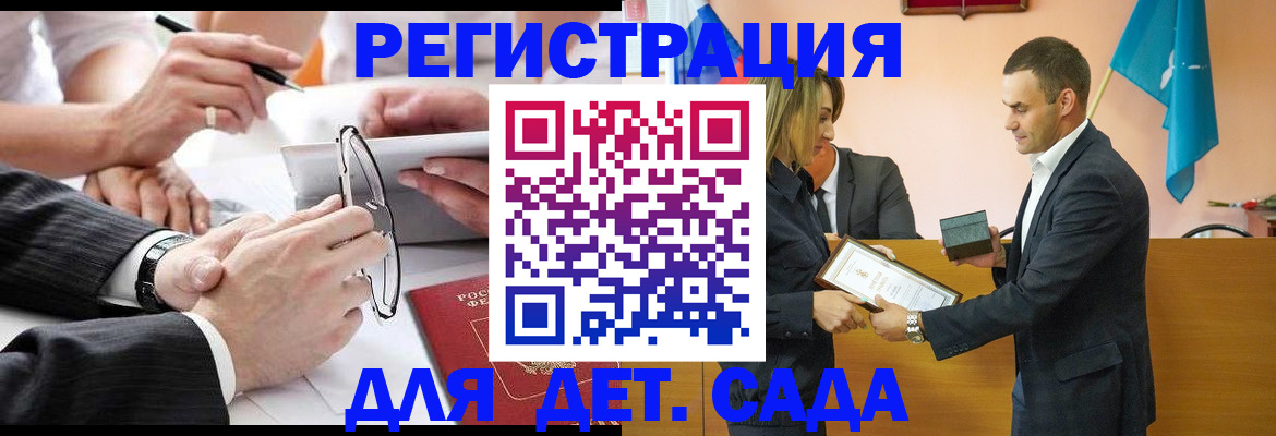 купить прописку в Изобильном